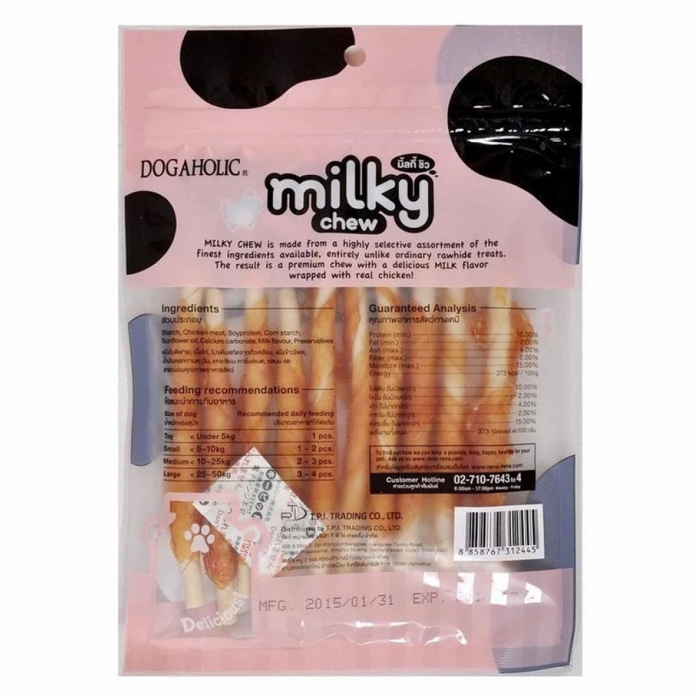 Dogaholic Milky Chew Chicken Stick Style and Milky Chew Stick Style Dog Treats Combo