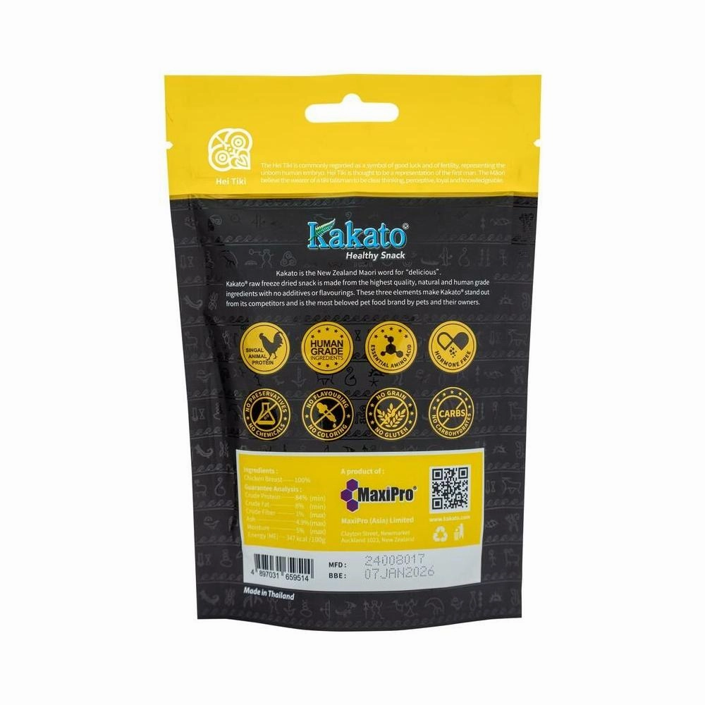 Freeze Dried Freeze-dried Chicken Breast Treats for Dogs and Cats