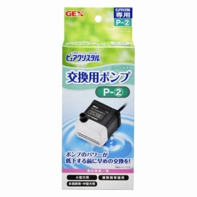 GEX Pump Pure Crystal 2.3L P-2 (57369)