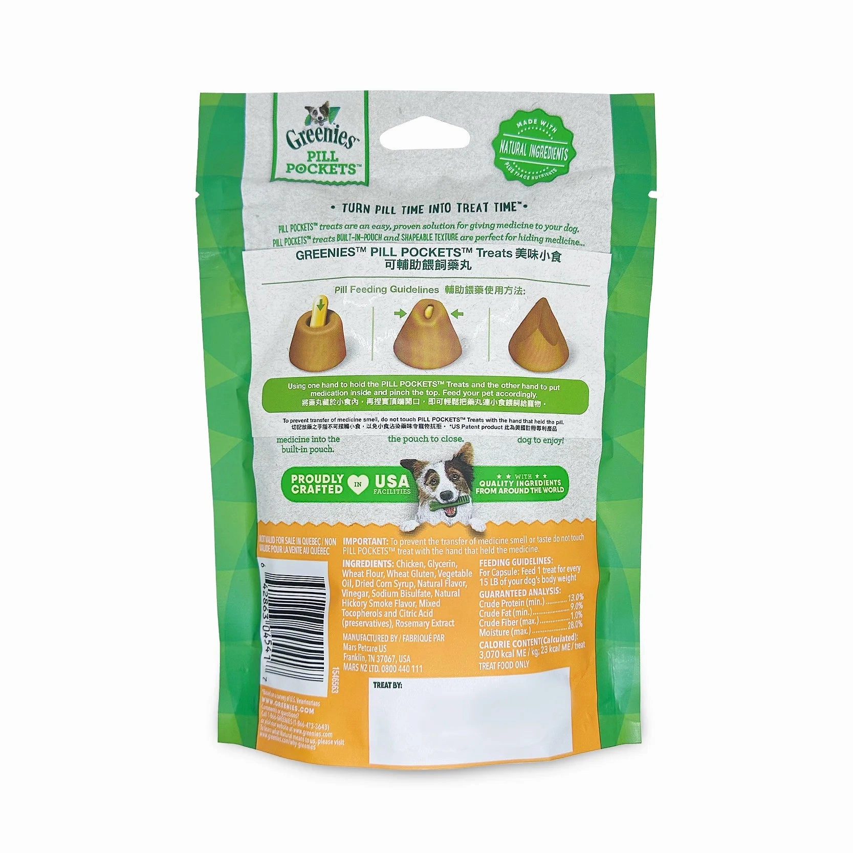 Greenies - Dogs Pill Pockets Chicken