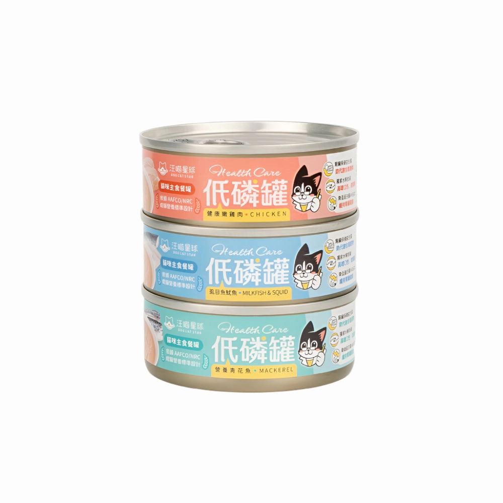 Health Care - Low Phosphorus Mackerel Complete Balanced Cat Can