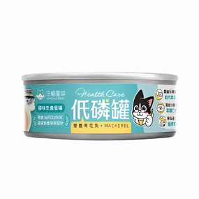 Health Care - Low Phosphorus Mackerel Complete Balanced Cat Can