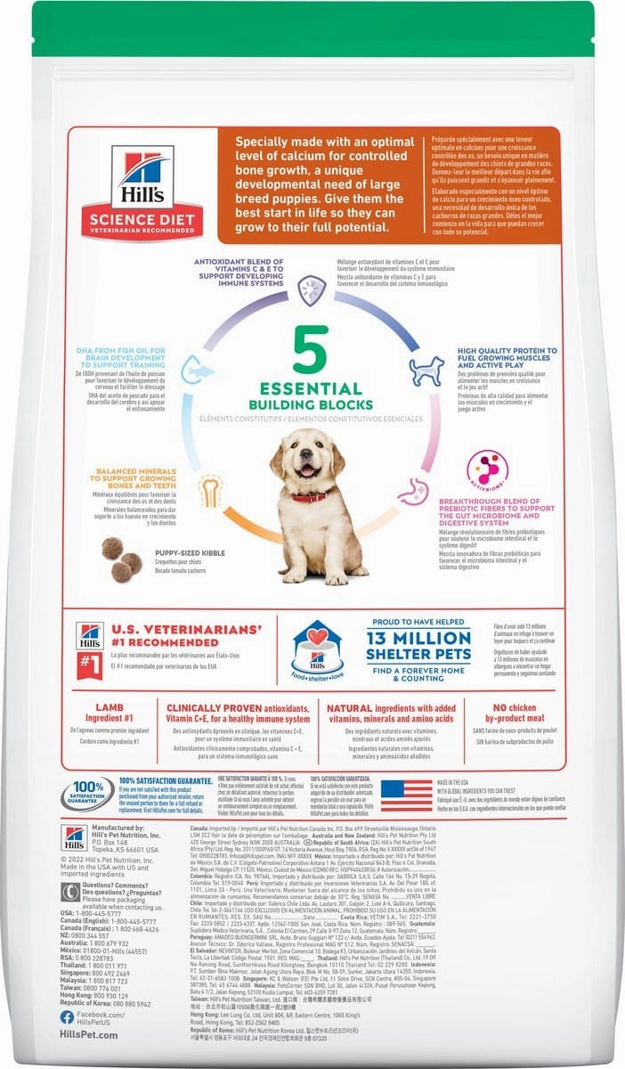 Hill's Science Diet Puppy Large Breed Lamb Meal & Brown Rice Dry Dog Food