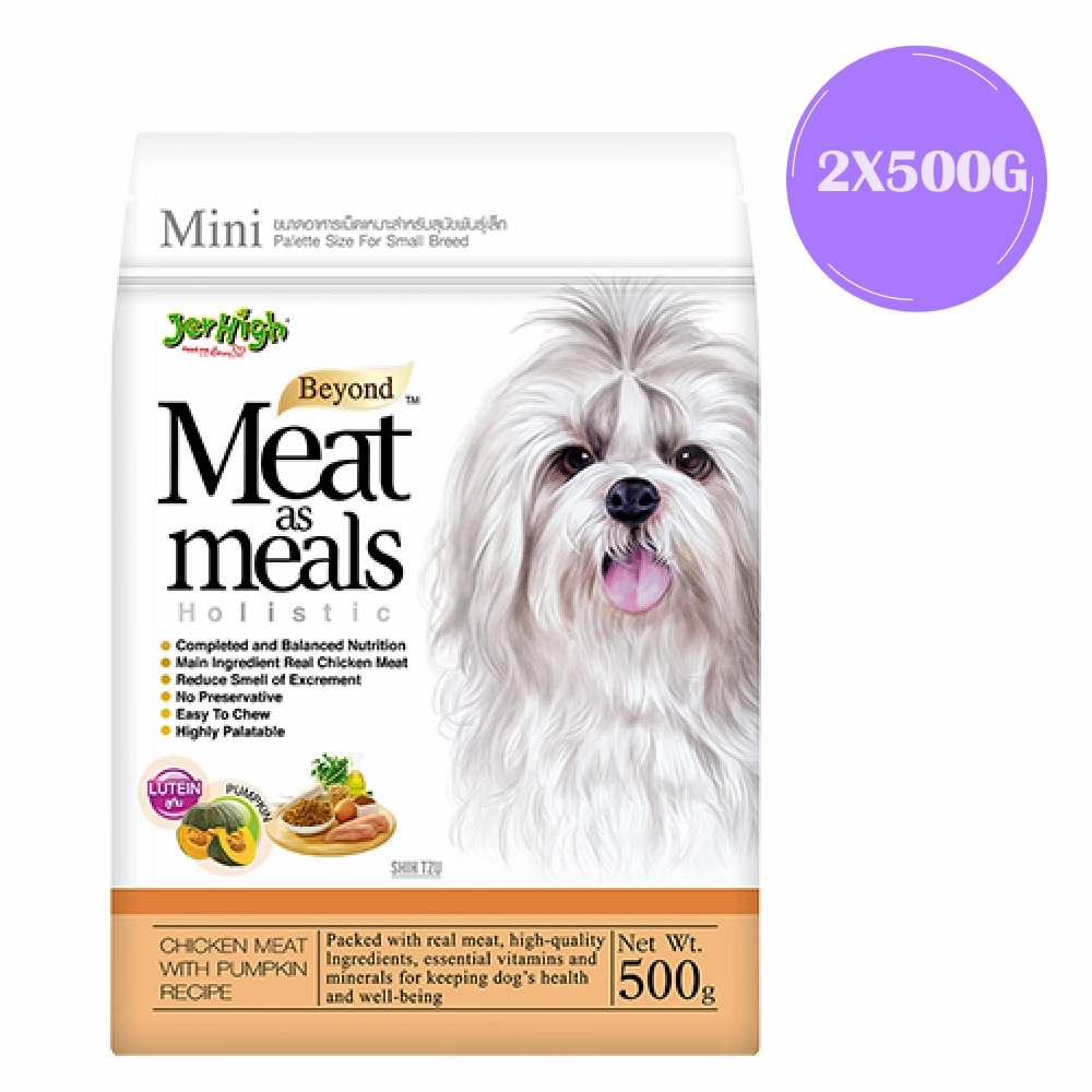 JerHigh Meat as Meals Chicken with Pumpkin Recipe Dog Soft Food