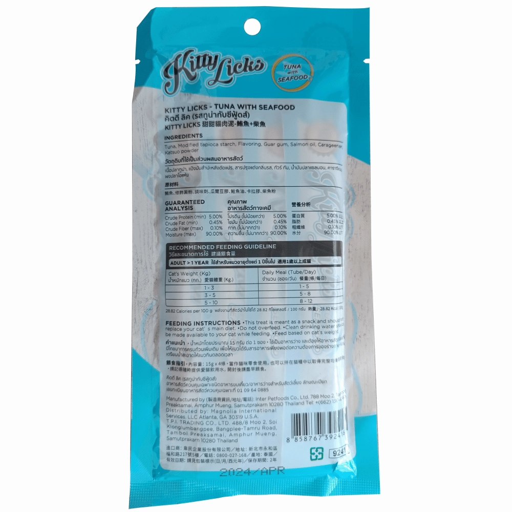 Kitty Licks Tuna Seafood and Tuna Scallop Cat Treats Combo