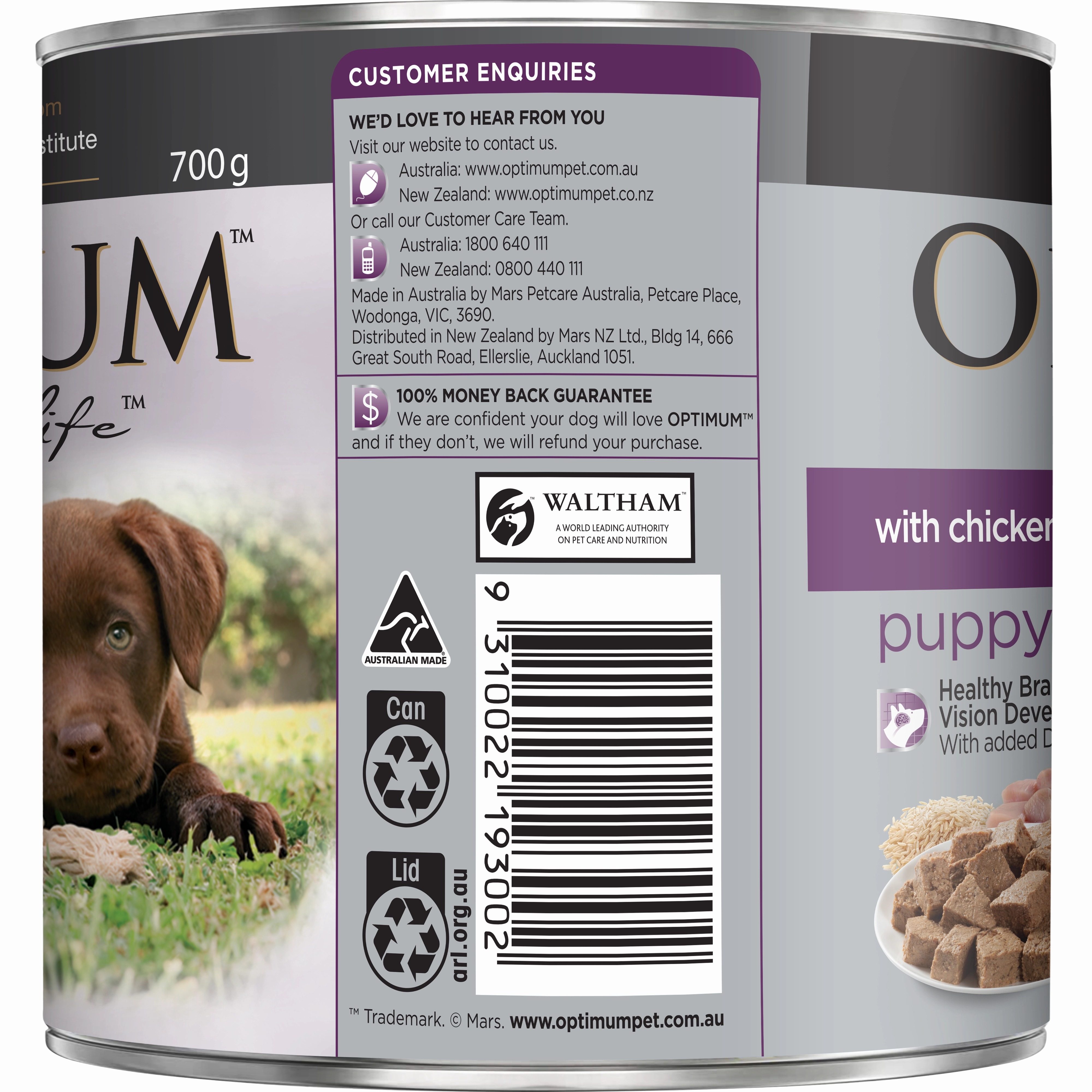 OPTIMUM - Puppy with Chicken & Rice Wet Dog Food (700g)