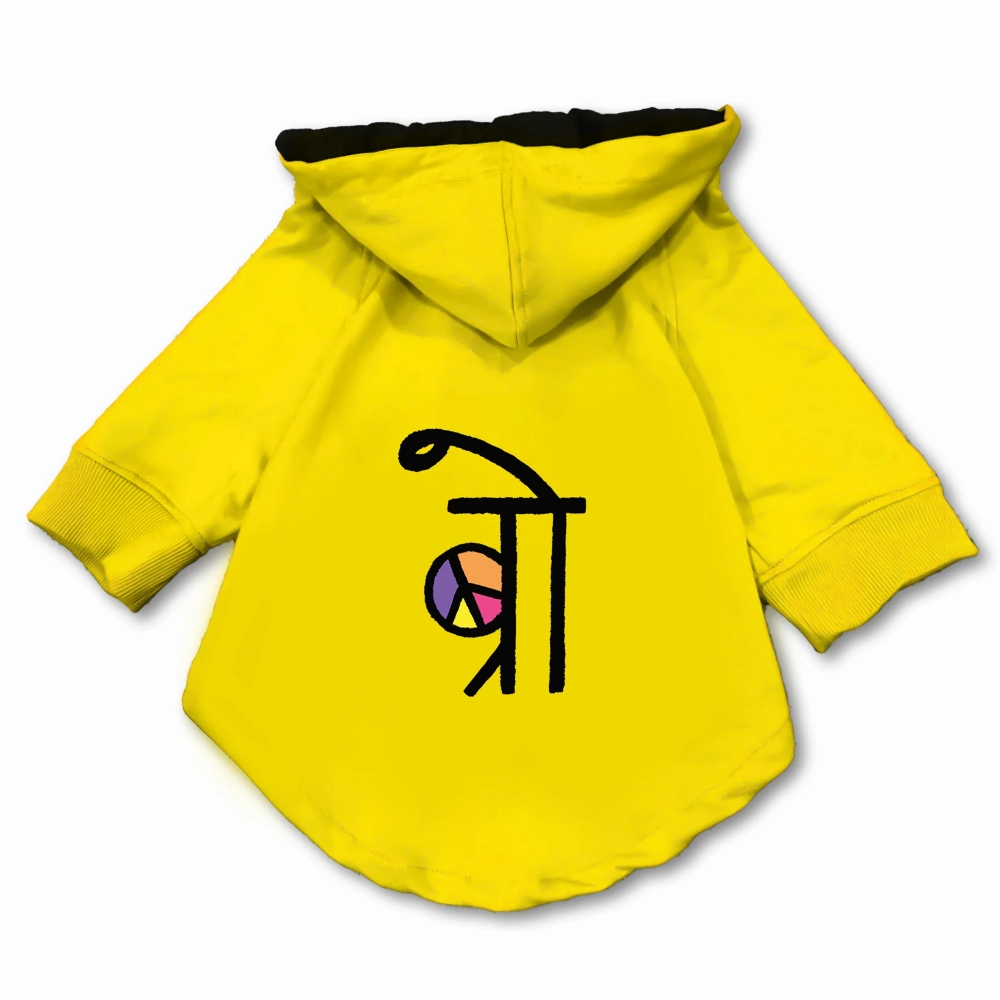 Pawsindia Bro Hoodie for Dogs (Yellow)