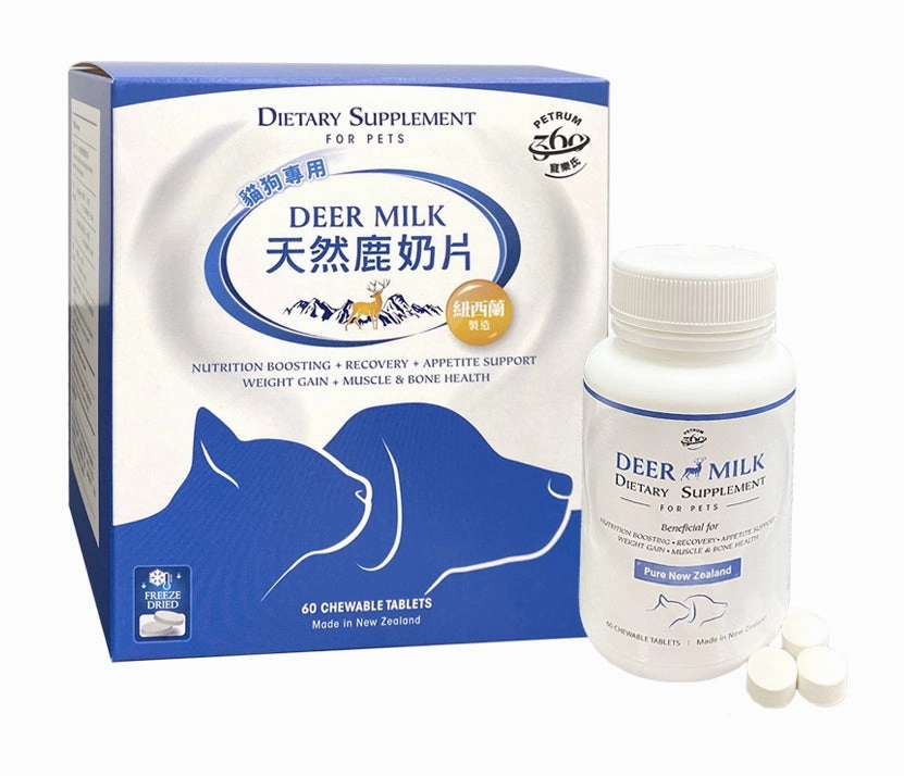 Petrum 360 - Dietary Supplement For Pets - Deer Milk 60 Chewable Tablets
