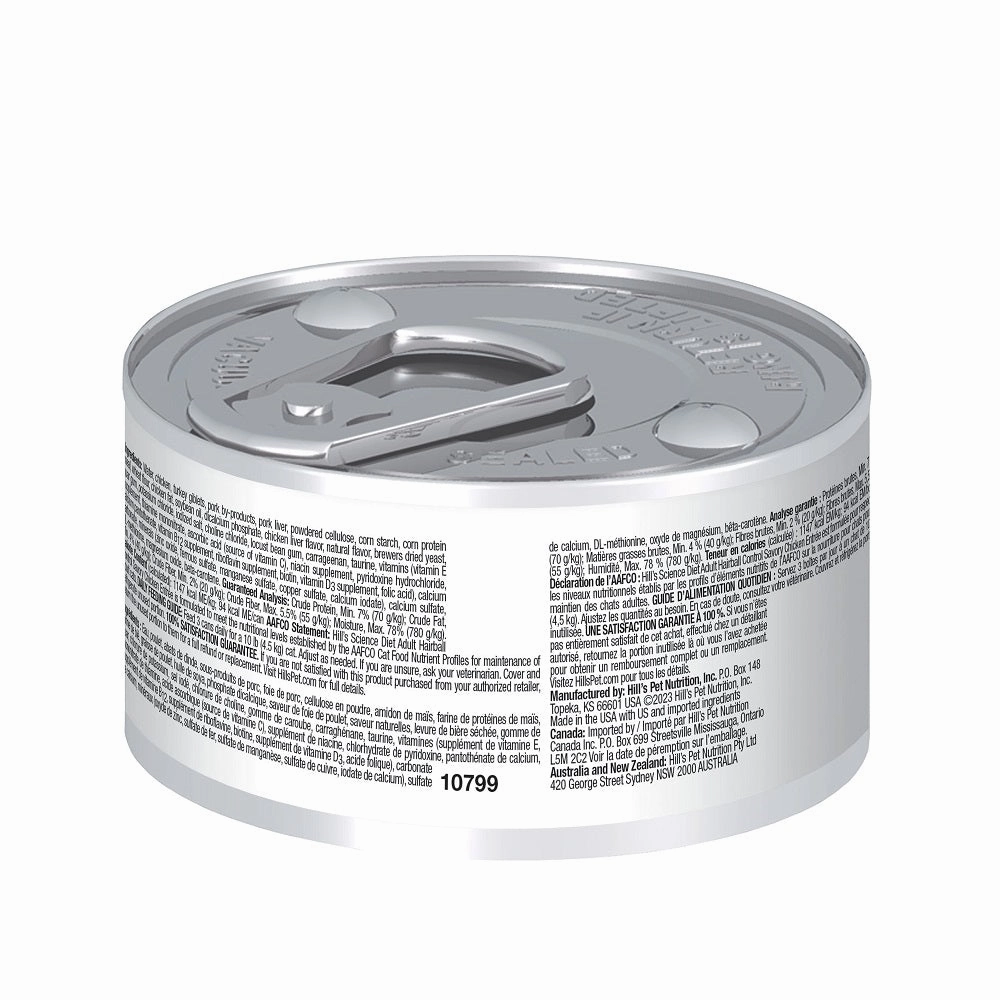 Science Diet - Adult Hairball Control Savory Chicken Entre Cat Wet Food