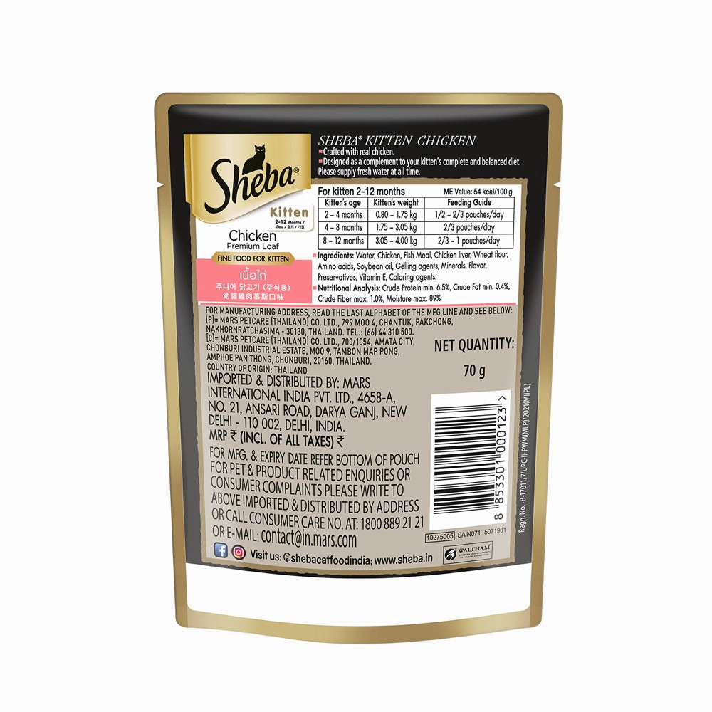 Sheba Chicken Loaf and Whiskas Tuna in Jelly Kitten Cat Wet Food Combo