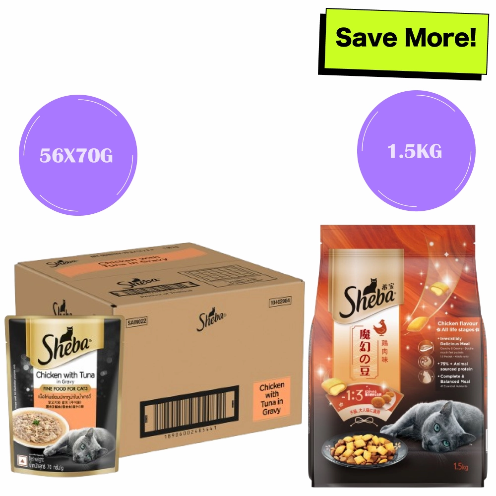 Sheba Chicken With Tuna In Gravy Rich Premium Adult Fine Cat Wet Food