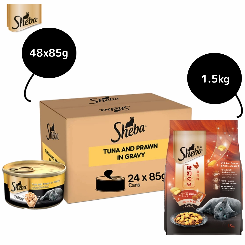 Sheba Tuna Fillet & Whole Prawns in Gravy Premium Cat Wet Food