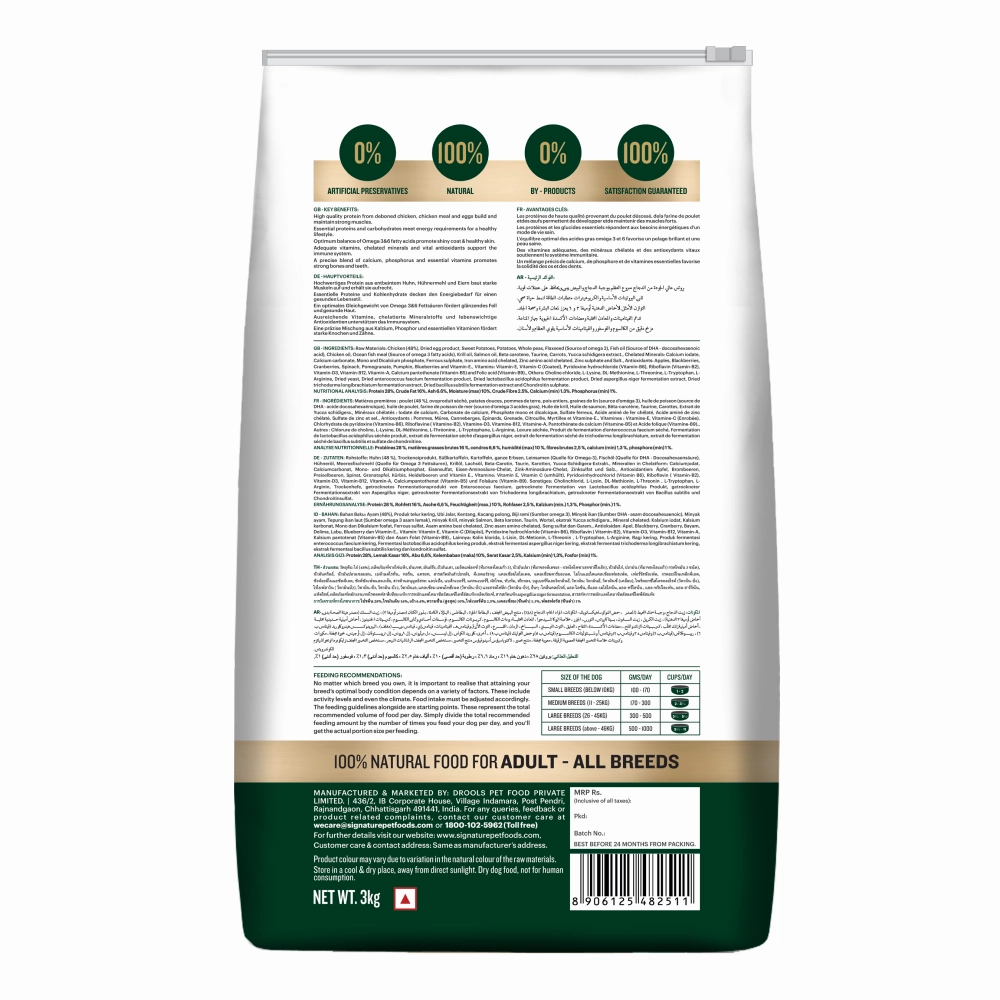 Signature Freedom Chicken and Rice and Grain Zero Real Chicken, Egg and Vegetables Adult Dog Dry Food Combo