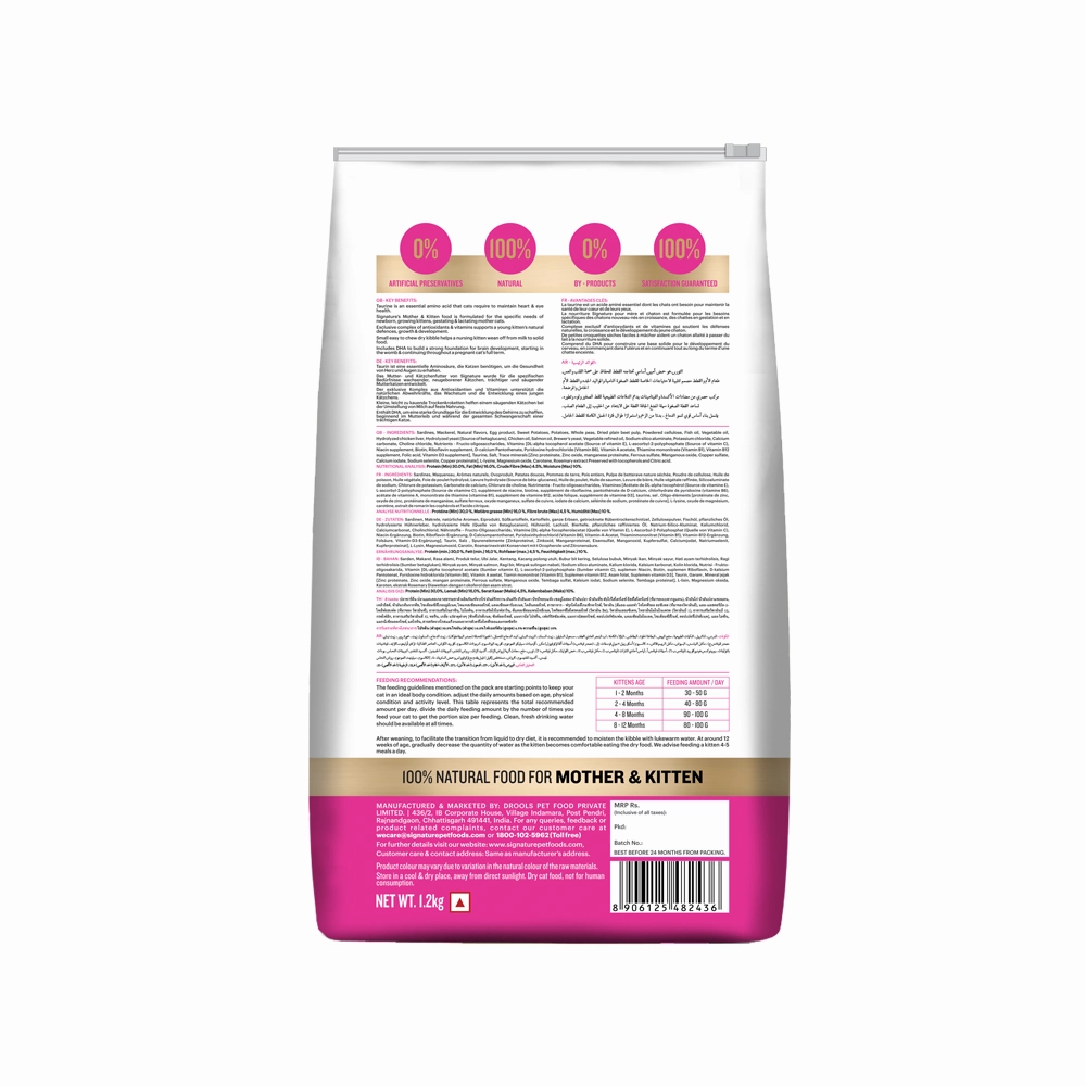 Signature Grain Zero Ocean Fish, Sardine and Mackerel Mother and Kitten Cat Dry Food