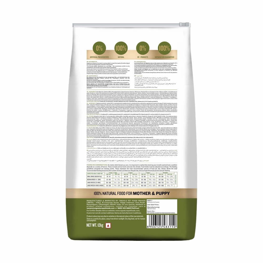 Signature Grain Zero Real Chicken, Egg and Vegetables Mother and Puppy Starter Dog Dry Food