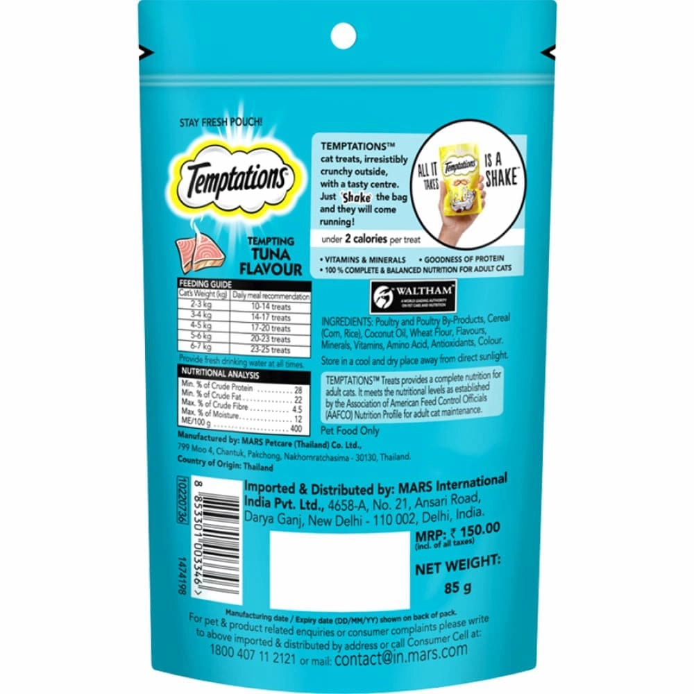 Temptations Savoury Salmon, Tasty Chicken and Tempting Tuna Flavour Cat Treats Combo