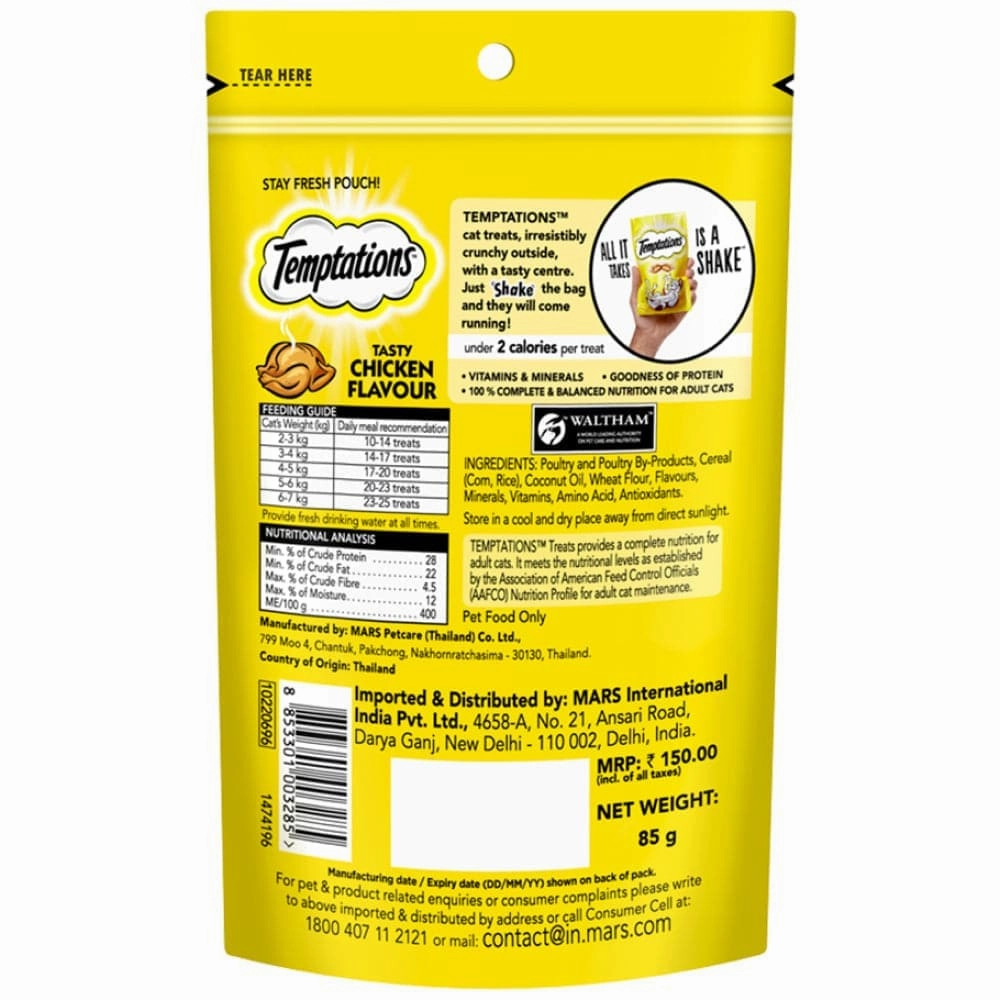 Temptations Seafood Medley Flavour, Tasty Chicken Flavour and Creamy Purrrr ee Chicken & Tuna Cat Treats Combo