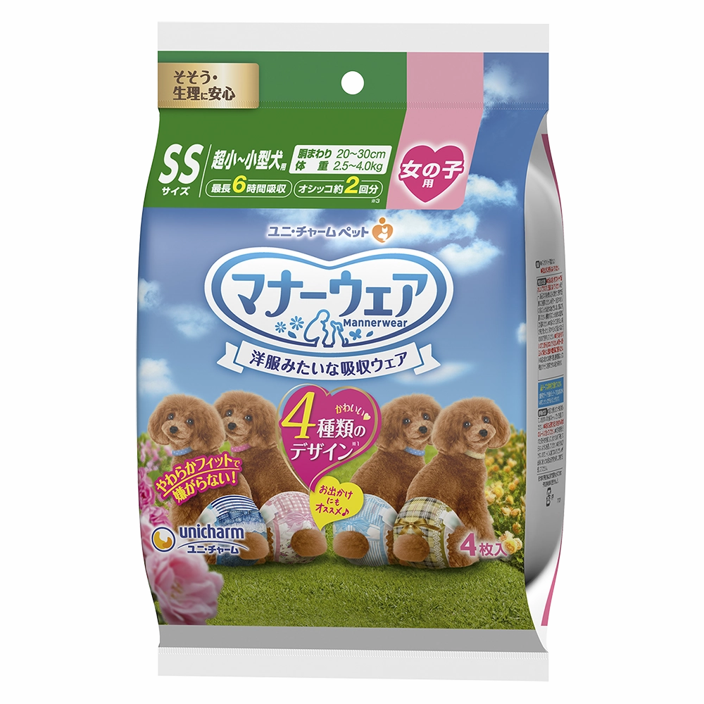 Unicharm Pet Dog Trial Pack Female Diaper SS 4pcs