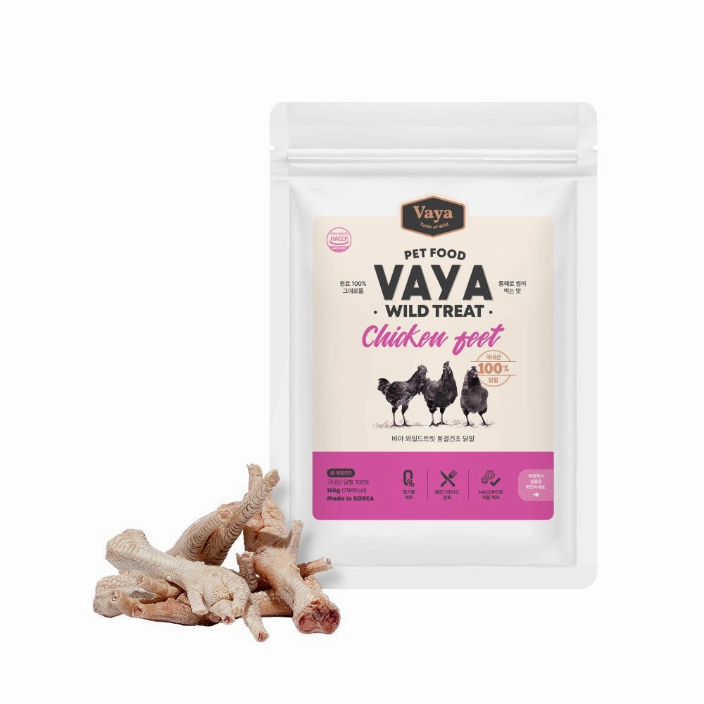 Wild Treat - Freeze Dried Chicken Feet Dog Treats